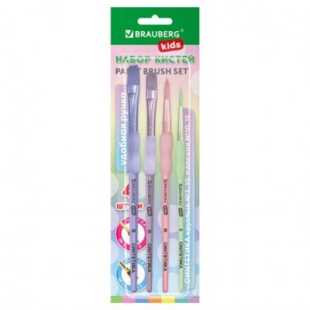 Кисти c силиконовой вставкой НАБОР 4шт. (синтетика кр. № 3,10; пл. № 10,15), блистер, BRAUBERG KIDS, 201097