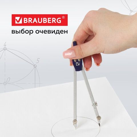 Циркуль BRAUBERG &quot;Student Oxford&quot;, 140 мм, 1 сгибаемая ножка, подстраиваемая игла, чехол, 210316