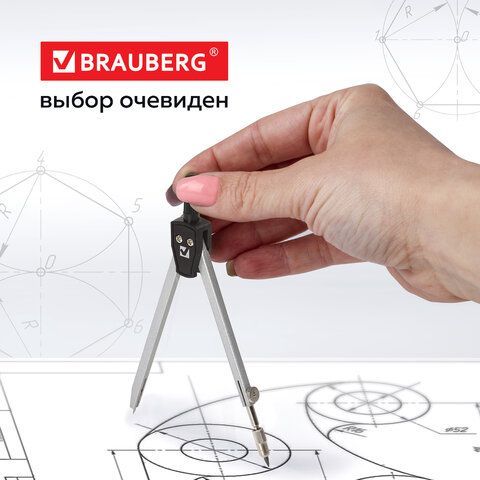 Готовальня BRAUBERG &quot;Architect&quot;, 2 предмета: циркуль 135 мм, грифель, пенал с подвесом, 210321