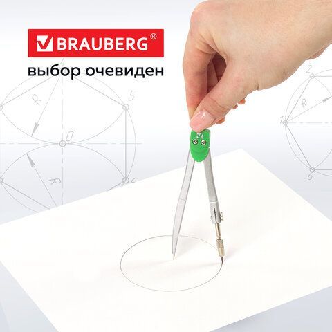 Готовальня BRAUBERG &quot;Klasse&quot;, 7 предметов: циркуль+кронциркуль, рейсфедер + держатель, 2 вставки, грифель, 210344