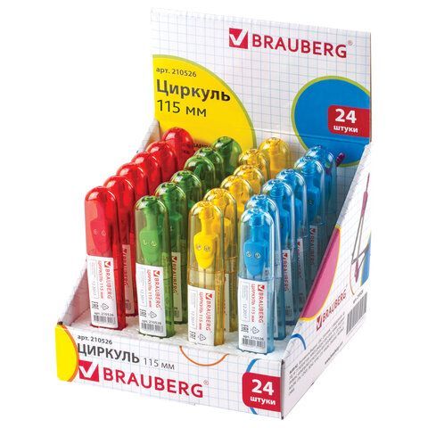 Циркуль BRAUBERG &quot;Klasse&quot;, 115 мм, пластиковый пенал, ассорти, дисплей, 210526