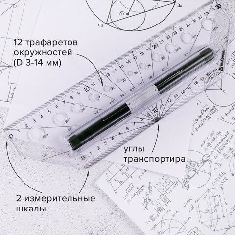 Линейка с роликом (рейсшина) 30 см, BRAUBERG, металлический ролик, коробка с подвесом, 210647
