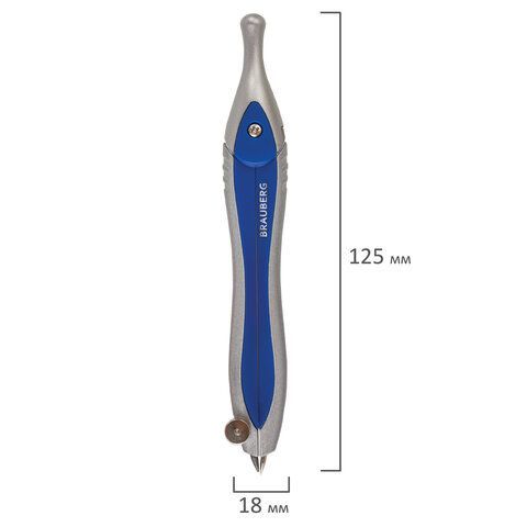 Циркуль BRAUBERG &quot;Extra&quot;, 125 мм, блистер, 210683
