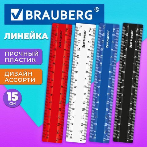 Линейка пластиковая 15 см BRAUBERG 60 шт., классические цвета, ассорти, 210885