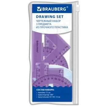 Набор чертежный BRAUBERG 12 шт. (линейка 15 см, треугольник, транспортир), фиолетовый, прозрачный, пенал, 210888