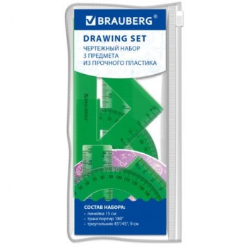 Набор чертежный BRAUBERG 12 шт. (линейка 15 см, треугольник, транспортир), зеленый, прозрачный, пенал, 210890