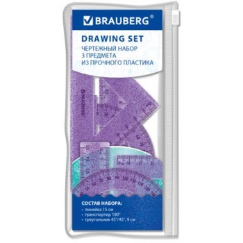 Набор чертежный BRAUBERG 12 шт. (линейка 15 см, треугольник, транспортир), фиолетовый, блестки, прозрачный, пенал, 210891