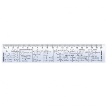 Линейка пластиковая 20 см BRAUBERG 50 шт., справочная, геометрия, 210897