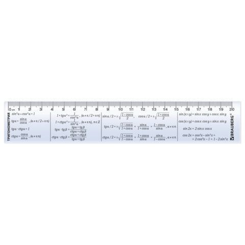 Линейка пластиковая 20 см BRAUBERG 50 шт., справочная, тригонометрия, 210898