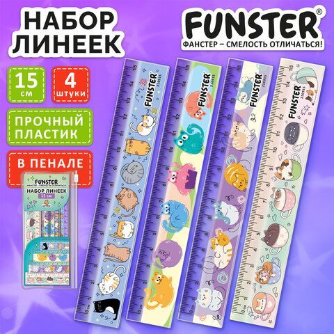 Линейки пластиковые 15 см FUNSTER 12 шт., "КОТЫ", НАБОР 4 штуки, пенал, 210915