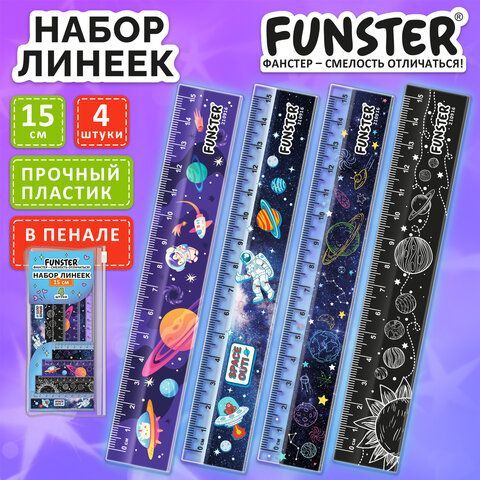 Линейки пластиковые 15 см FUNSTER 12 шт., "КОСМОС", НАБОР 4 штуки, пенал, 210916