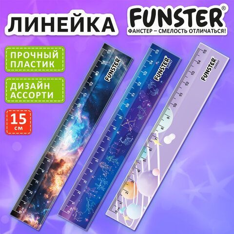Линейка пластиковая 15 см, FUNSTER 30 шт., "КОСМОС", ассорти, дисплей, 210917
