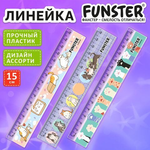 Линейка пластиковая 15 см, FUNSTER 30 шт., "КОТЫ", ассорти, дисплей, 210918