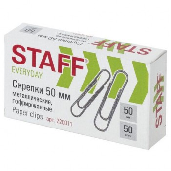 Скрепки большие 50 мм гофрированные 50 шт., STAFF 3 шт. "EVERYDAY", металлические, РОССИЯ, 220011
