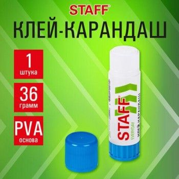 Клей-карандаш STAFF 2 шт. "EVERYDAY", 36 г, 220376