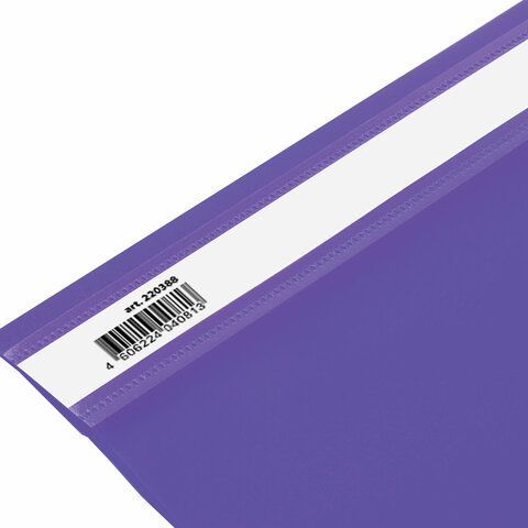 Скоросшиватель пластиковый BRAUBERG 10 шт., А4, 130/180 мкм, фиолетовый, 220388