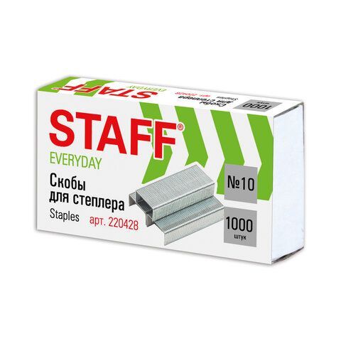 Скобы для степлера №10, 1000 штук, STAFF 3 шт. &quot;EVERYDAY&quot;, до 20 листов, 220428