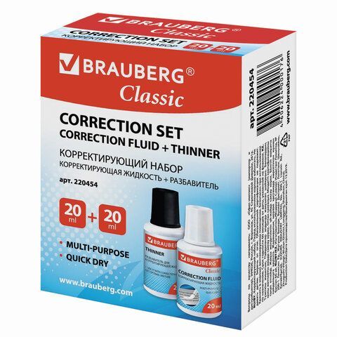 Корректирующий набор BRAUBERG 2 шт., КОРРЕКТИРУЮЩАЯ ЖИДКОСТЬ + РАЗБАВИТЕЛЬ, 20+20 мл, 220454