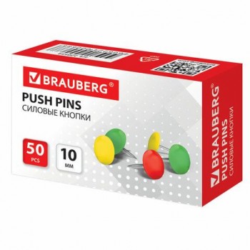 Кнопки канцелярские BRAUBERG 5 шт., металлические, цветные, 10 мм, 50 шт., в картонной коробке, 220554