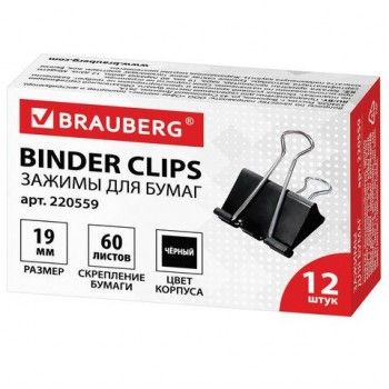 Зажимы для бумаг BRAUBERG 3 шт., КОМПЛЕКТ 12 шт., 19 мм, на 60 листов, черные, картонная коробка, 220559