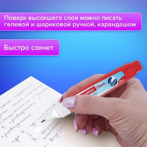 Ручка-корректор BRAUBERG 2 шт., 10 мл, металлический наконечник, 220618
