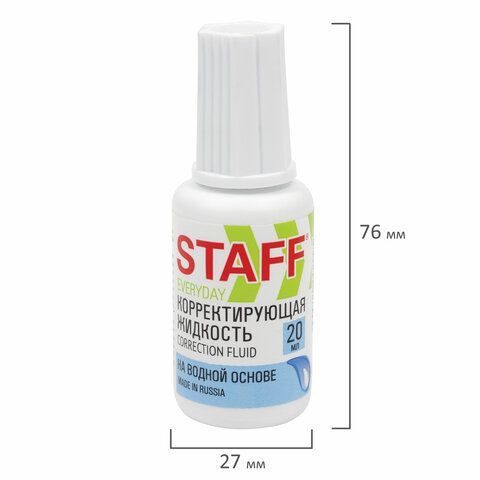 Корректирующая жидкость STAFF 5 шт. &quot;EVERYDAY&quot; на водной основе, 20 мл, с кисточкой, 220835