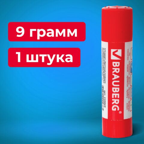 Клей-карандаш BRAUBERG 3 шт., 9 г, 220869
