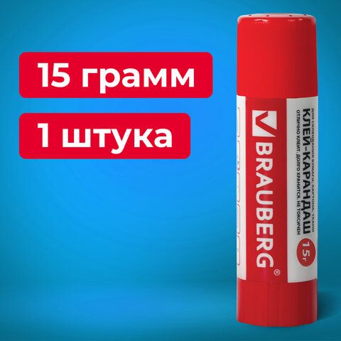 Клей-карандаш BRAUBERG 2 шт., 15 г, 220870