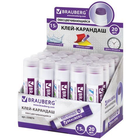 Клей-карандаш BRAUBERG 2 шт., 15 г, обесцвечивающийся после высыхания, 220874