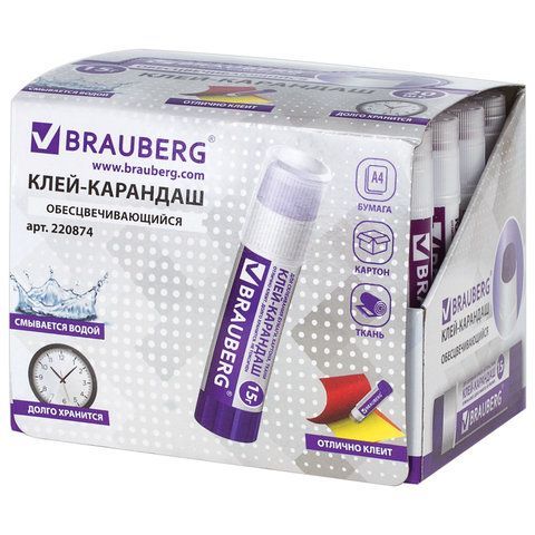 Клей-карандаш BRAUBERG 2 шт., 15 г, обесцвечивающийся после высыхания, 220874