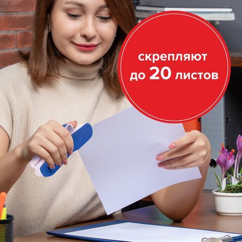 Скобы для степлера №10, 1000 штук, BRAUBERG 2 шт., до 20 листов, 220949