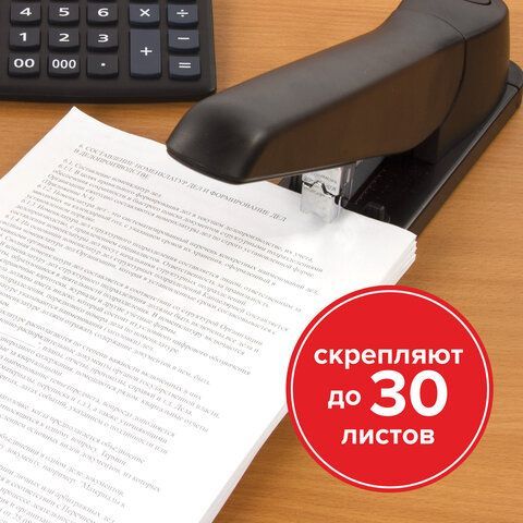 Скобы для степлера №24/6, 1000 штук, BRAUBERG 2 шт., до 30 листов, 220950