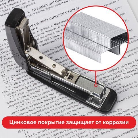 Скобы для степлера №24/6, 1000 штук, BRAUBERG 2 шт., до 30 листов, 220950