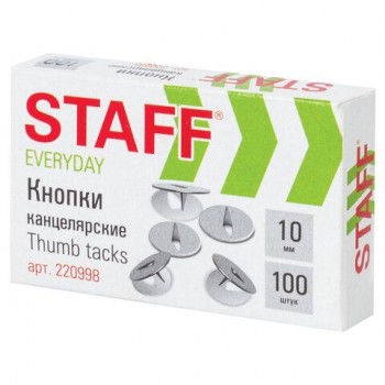 Кнопки канцелярские STAFF 14 шт. "EVERYDAY", 10 мм х 100 шт., РОССИЯ, в картонной коробке, 220998