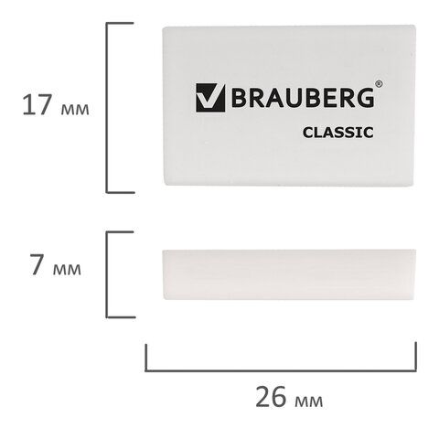 Ластик BRAUBERG &quot;Classic&quot;, 26х17х7 мм, белый, прямоугольный, 221033