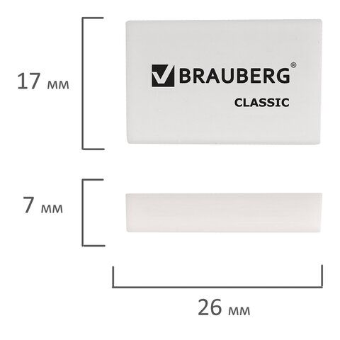 Ластик BRAUBERG 20 шт. &quot;Classic&quot;, 26х17х7 мм, белый, прямоугольный, 221033