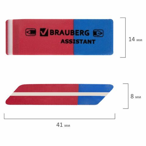 Ластик BRAUBERG 10 шт. &quot;Assistant 80&quot;, 41х14х8 мм, красно-синий, прямоугольный, скошенные края, 221034