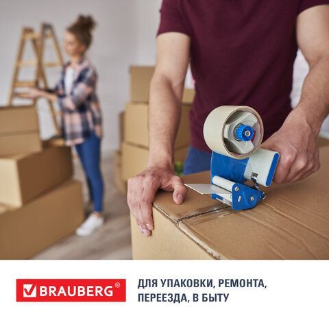 Клейкая лента упаковочная 48 мм х 66 м, прозрачная, толщина 45 микрон, BRAUBERG 4 шт., 221108