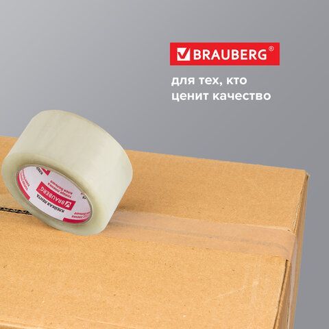 Клейкая лента упаковочная 48 мм х 66 м, прозрачная, толщина 45 микрон, BRAUBERG 4 шт., 221108