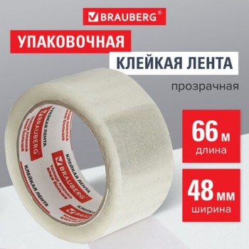 Клейкая лента упаковочная 48 мм х 66 м, прозрачная, толщина 45 микрон, BRAUBERG 4 шт., 221108
