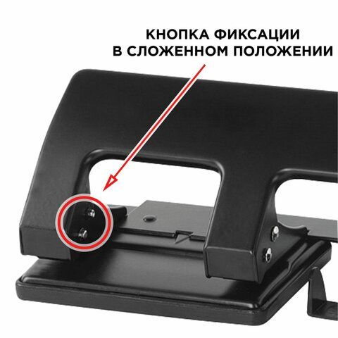 Дырокол металлический на 2-4 отверстия BRAUBERG &quot;HL-4&quot;, до 15 л, черный, 221160