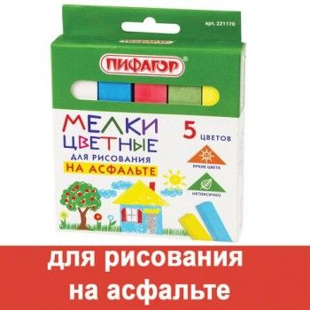 Мел цветной ПИФАГОР 5 шт., набор 5 шт., для рисования на асфальте, квадратный, 221170