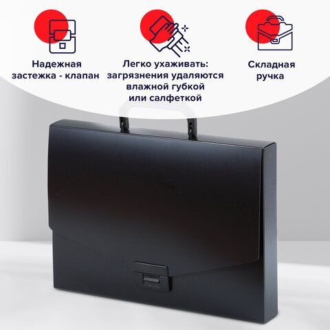 Папка-портфель пластиковая BRAUBERG &quot;Energy&quot; А4 (330х256х32 мм), без отделений, черная, 221202