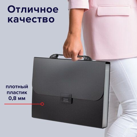 Папка-портфель пластиковая BRAUBERG &quot;Energy&quot; А4 (330х256х32 мм), 7 отделений, черная, 221204