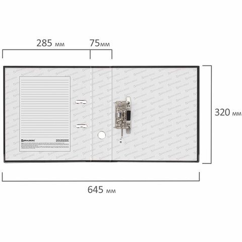 Папка-регистратор BRAUBERG &quot;ECO&quot;, 75 мм, черная, 221395
