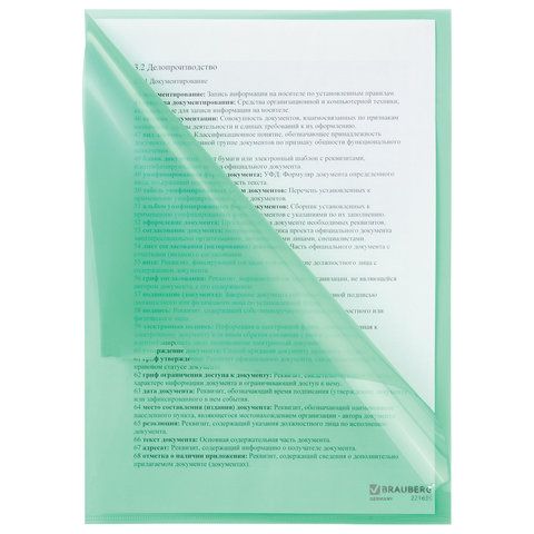 Папка-уголок жесткая BRAUBERG 10 шт., зеленая, 0,15 мм, 221639