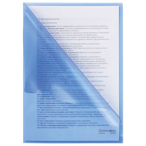 Папка-уголок жесткая BRAUBERG 10 шт., синяя, 0,15 мм, 221642