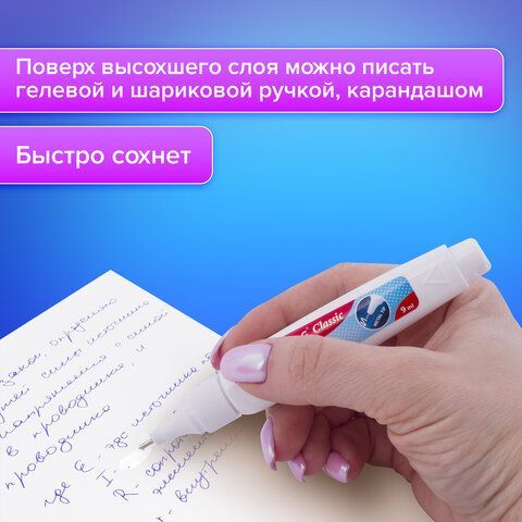 Ручка-корректор BRAUBERG 2 шт., 9 мл, металлический наконечник, 221675