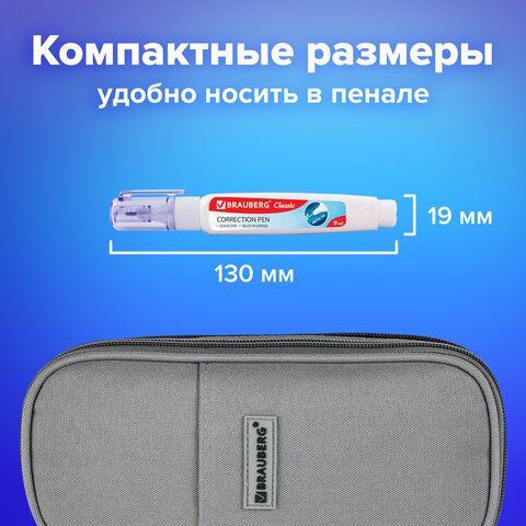 Ручка-корректор BRAUBERG 2 шт., 9 мл, металлический наконечник, 221675
