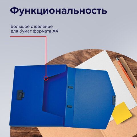 Папка-портфель пластиковая BRAUBERG &quot;Energy&quot;, А4 (330х256х32 мм), без отделений, синий, 222082
